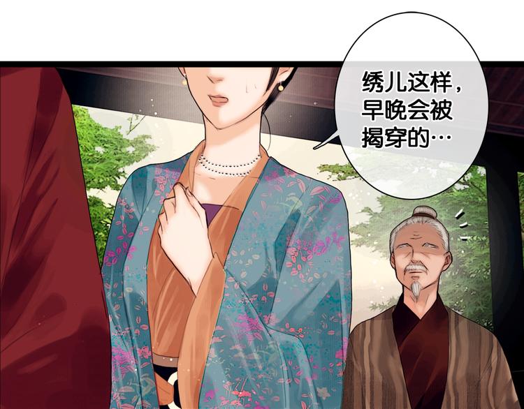 第2话 代弟出征53