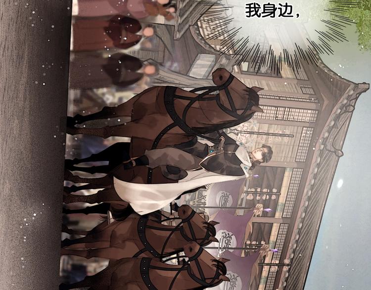 第40话 夏京重逢（上）61