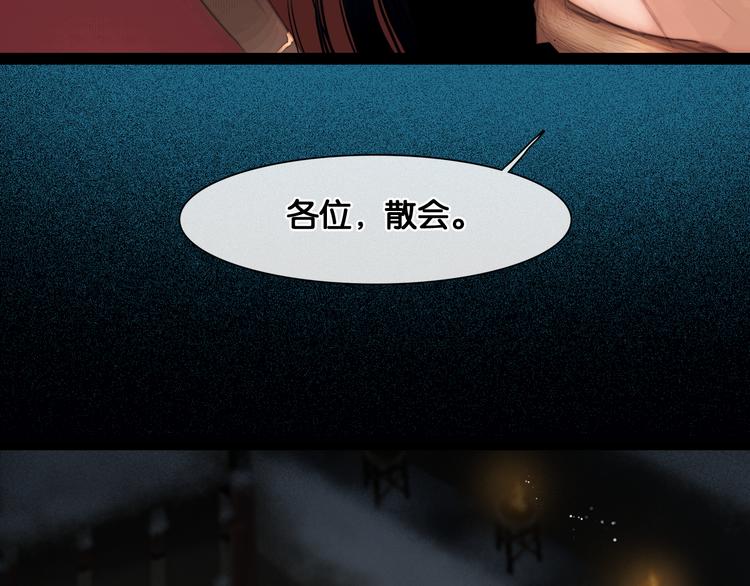 第8话 军营遇袭41