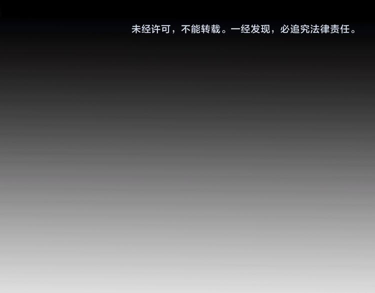 第1话 废柴小姐117