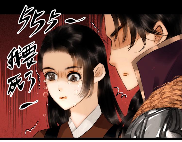 第13话 同床共枕40