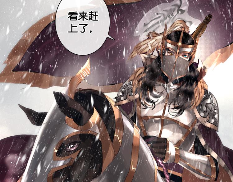 第3话 到达边关58