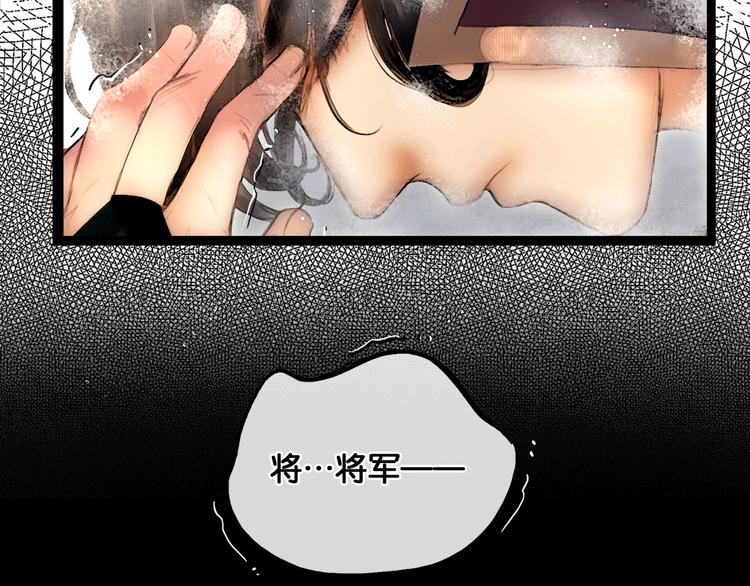 第22话 梦中光阴28