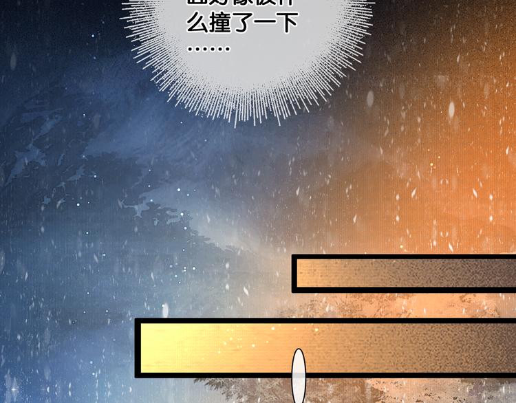第10话 雪夜逃亡（下）40