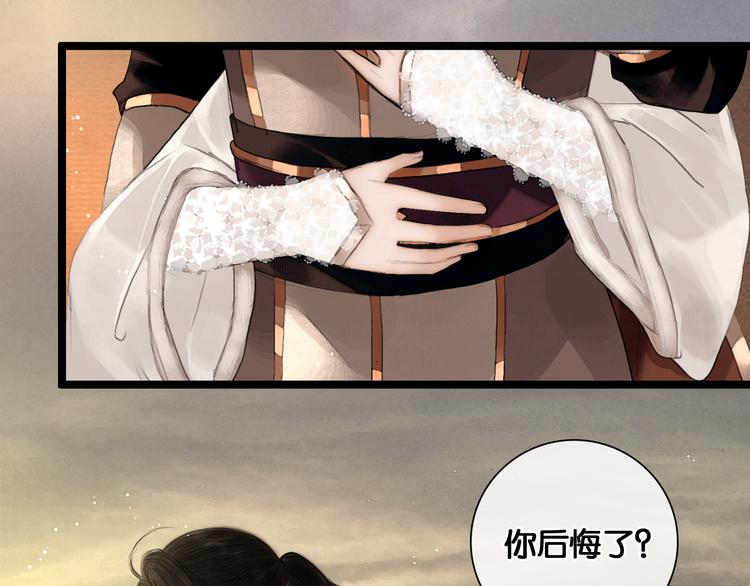 第32话 决战北屿关（下）70