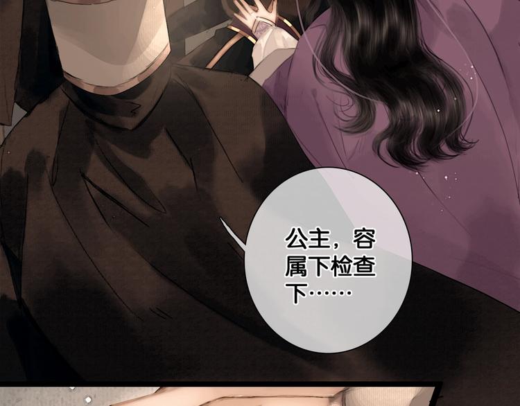 第38话 赫连昱21