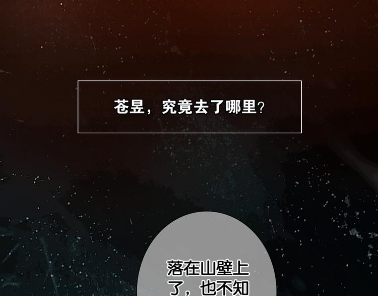 第38话 赫连昱3