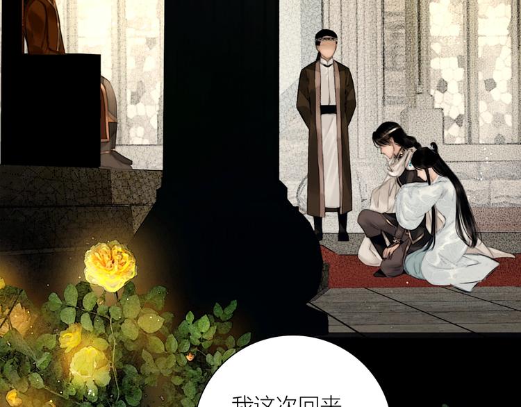 第49话 我护着你54
