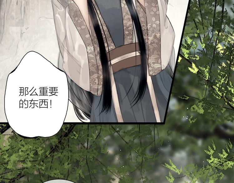 第46话 上门提亲57