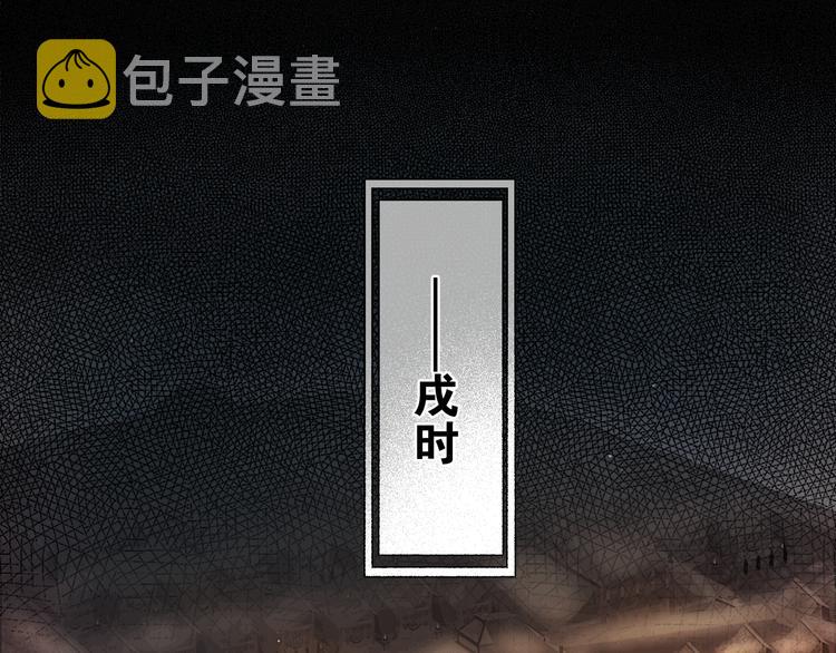 第8话 军营遇袭32