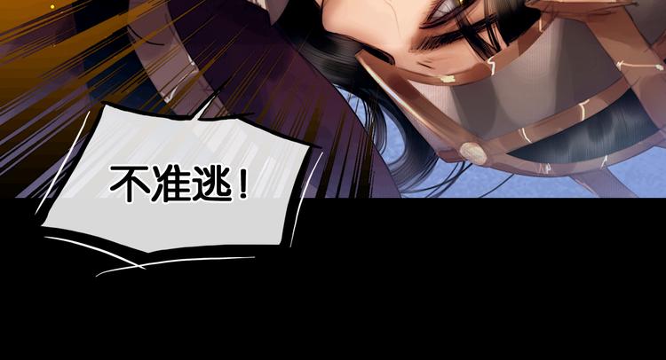 第10话 雪夜逃亡（下）26