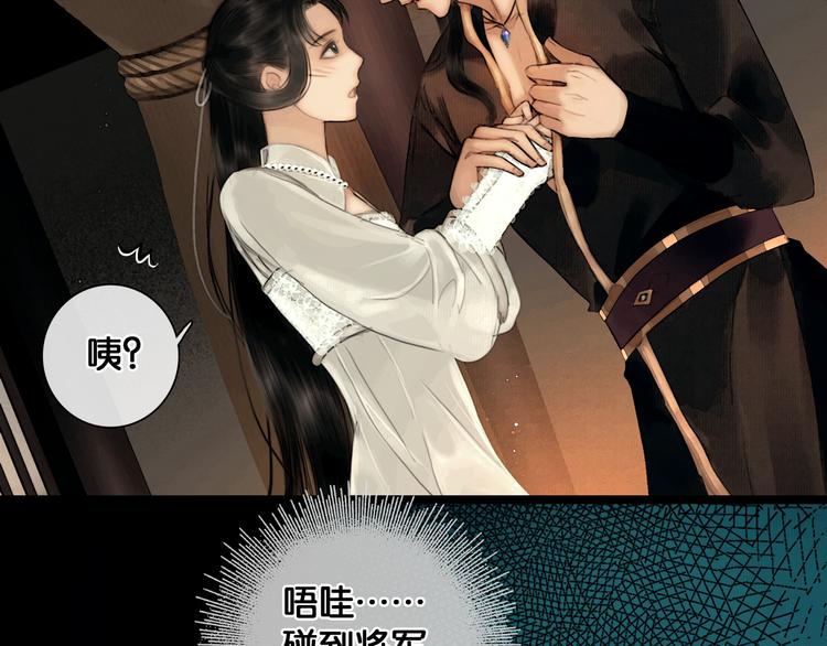 第33话 夫妻之事41