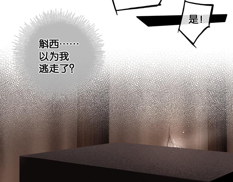第30话 翩然离去9