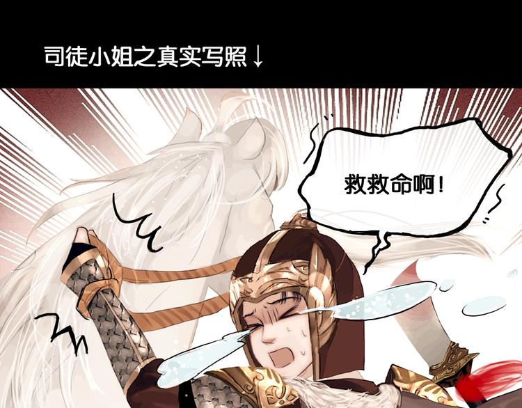 第3话 到达边关52