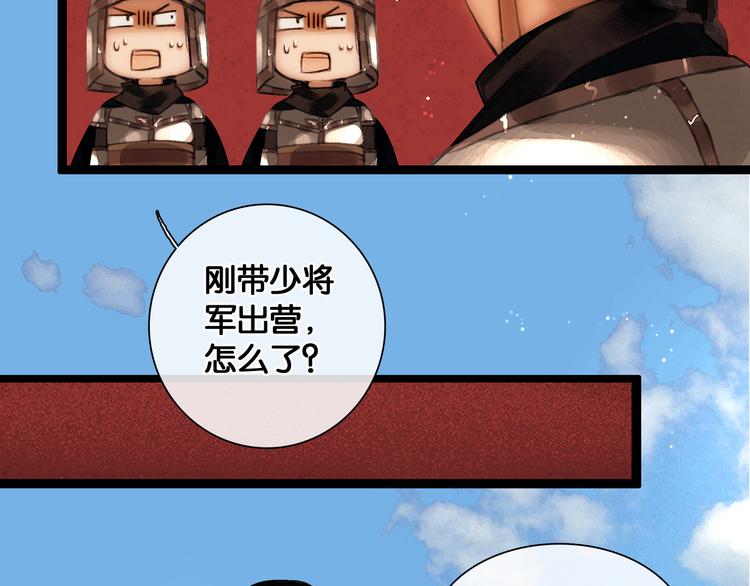 第15话 公主驾到37