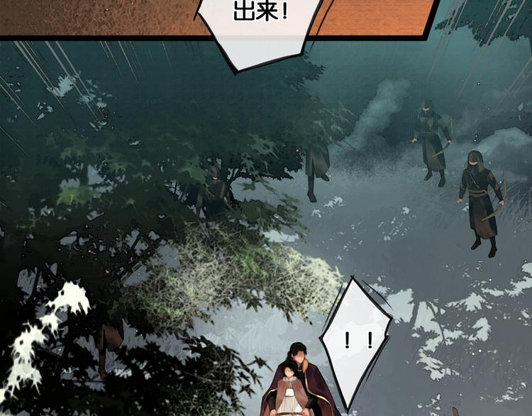 第34话 恋人相别9