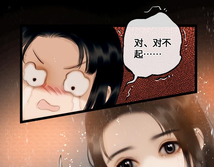 第10话 雪夜逃亡（下）27