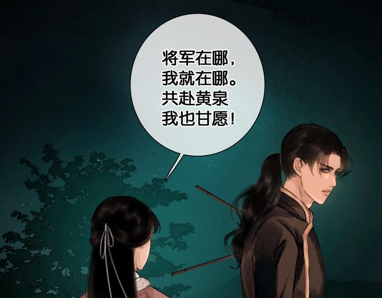 第34话 恋人相别57
