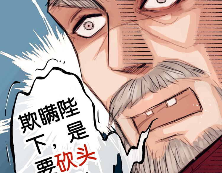 第1话 废柴小姐67