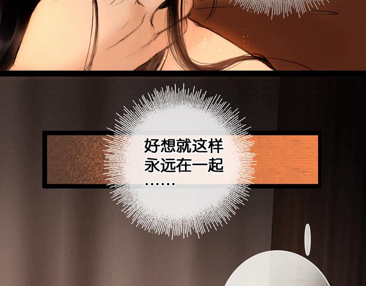 第25话 君心似我心69