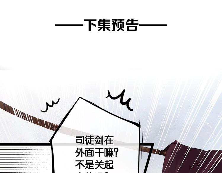 第5话 营中遭遇64