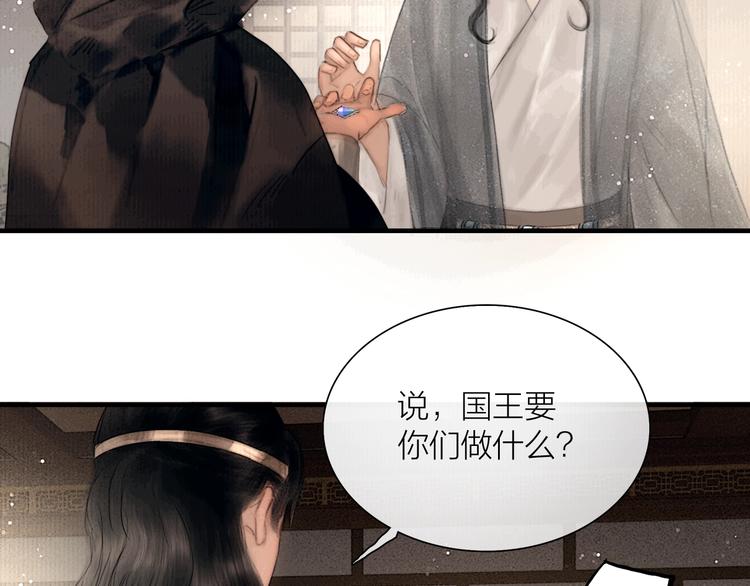第47话 撩妻黄昏后27