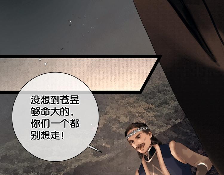 第38话 赫连昱26