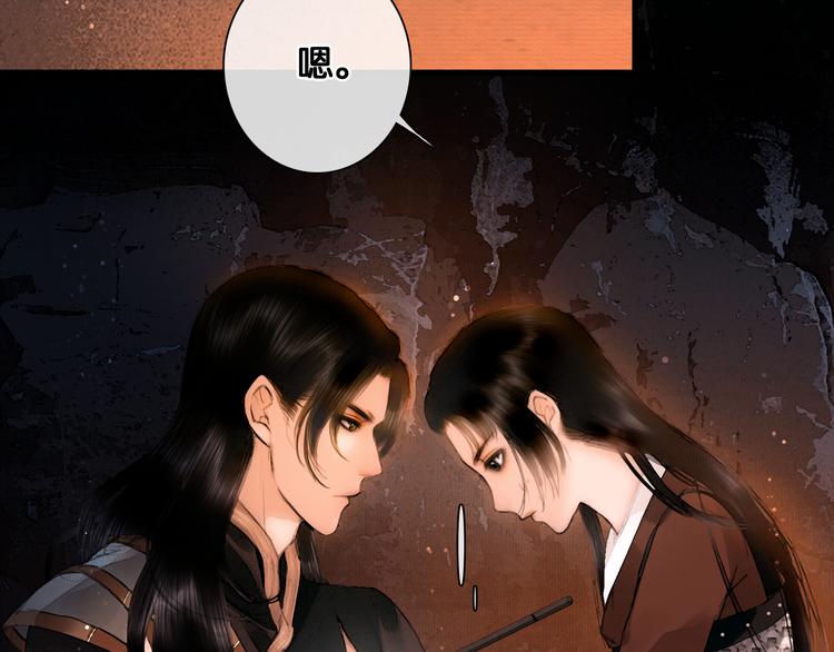 第11话 雪夜情缘21