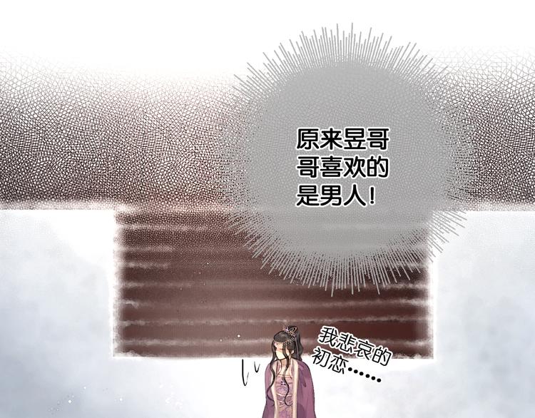 第26话 剑拔弩张15