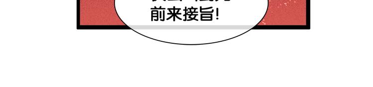 第1话 废柴小姐60