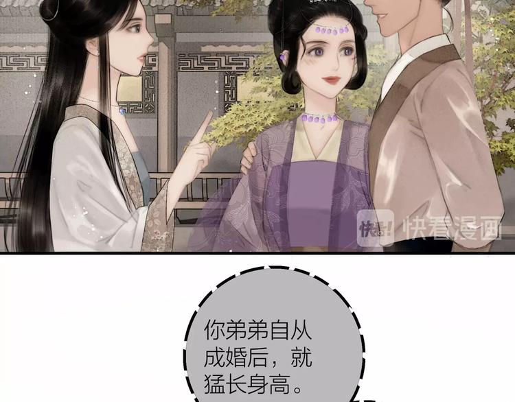 第51话 皆大欢喜40