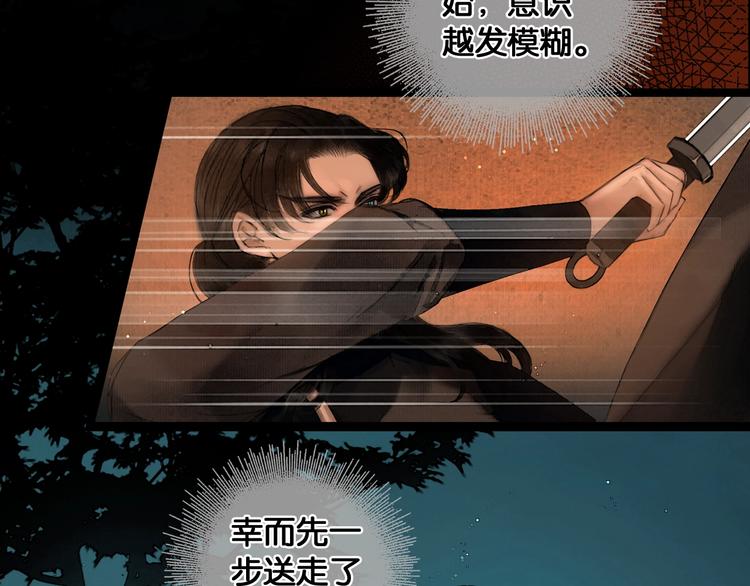 第35话 身世之谜28