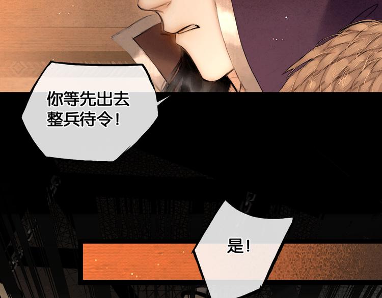 第26话 剑拔弩张47