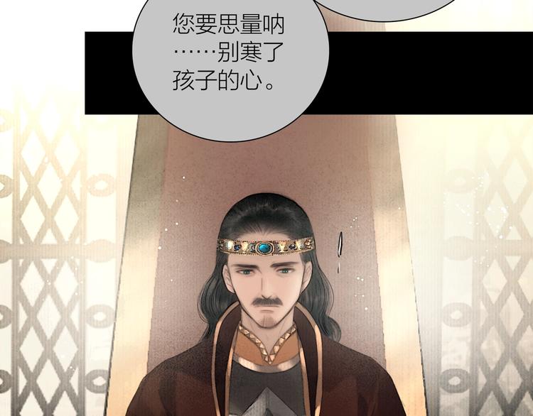 第49话 我护着你61