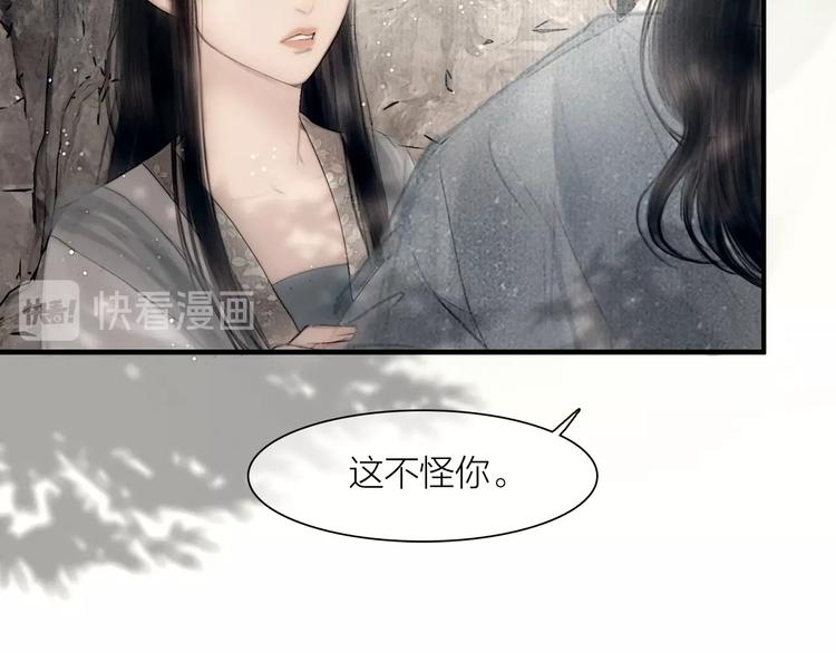第46话 上门提亲60