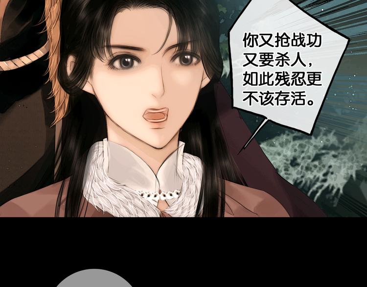 第34话 恋人相别22