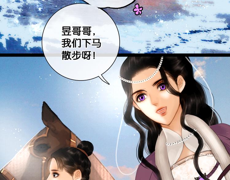 第19话 醋溜战神32