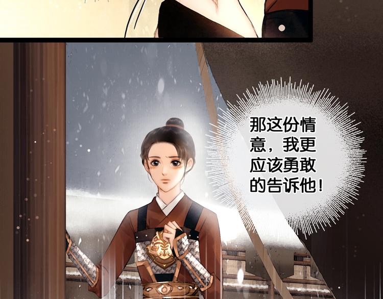 第17话 我喜欢你5