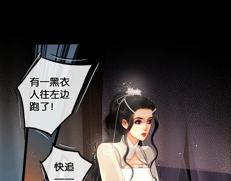第20话 夜半惊心49