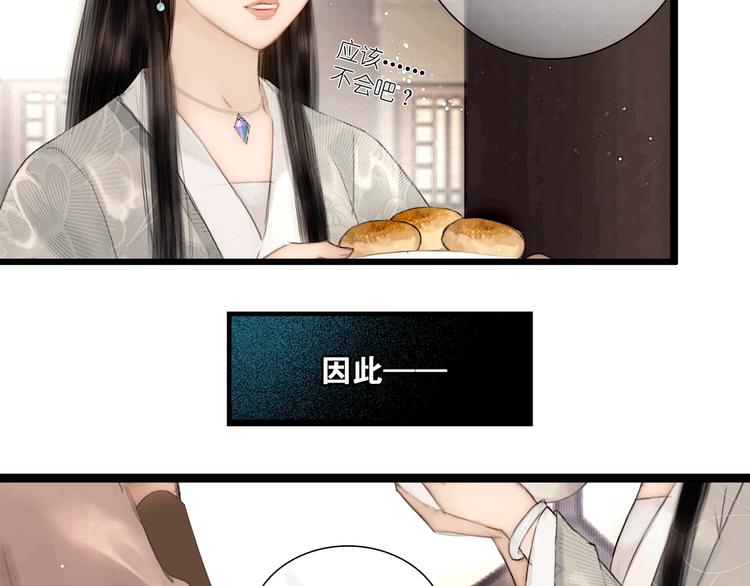 第40话 夏京重逢（上）40