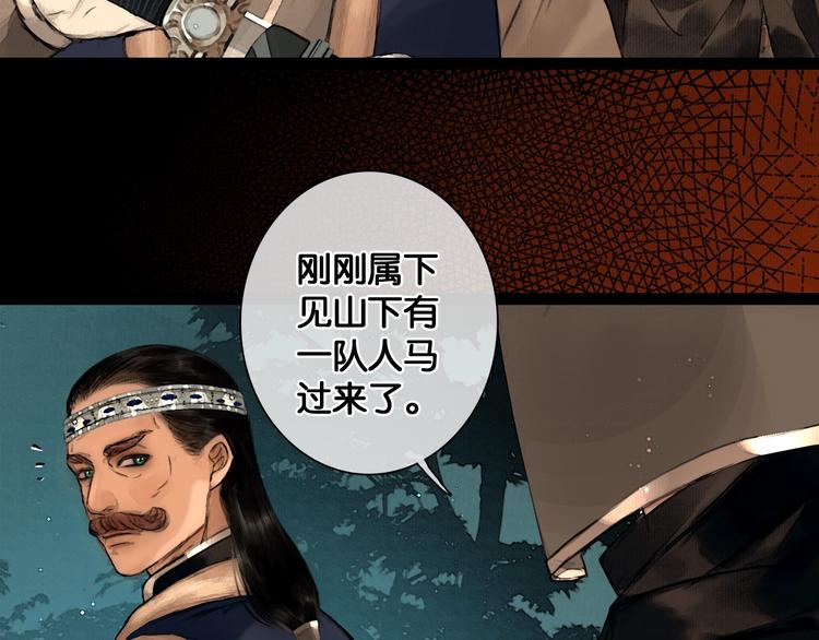 第35话 身世之谜72