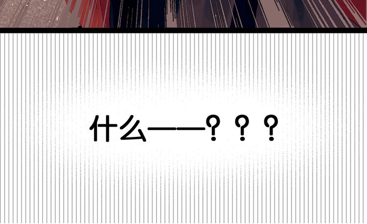 第1话 废柴小姐101
