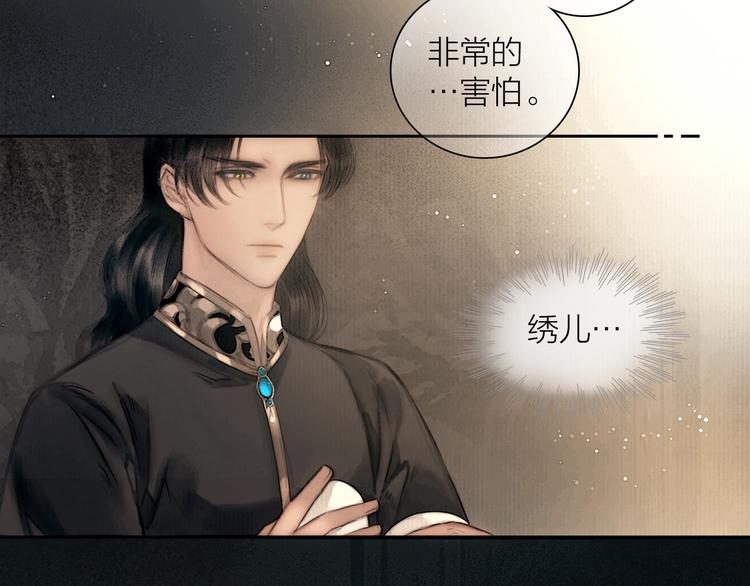 第49话 我护着你8