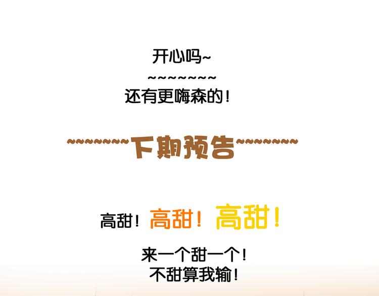第32话 决战北屿关（下）78
