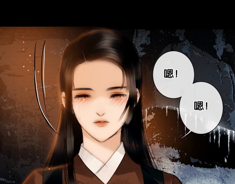 第11话 雪夜情缘33