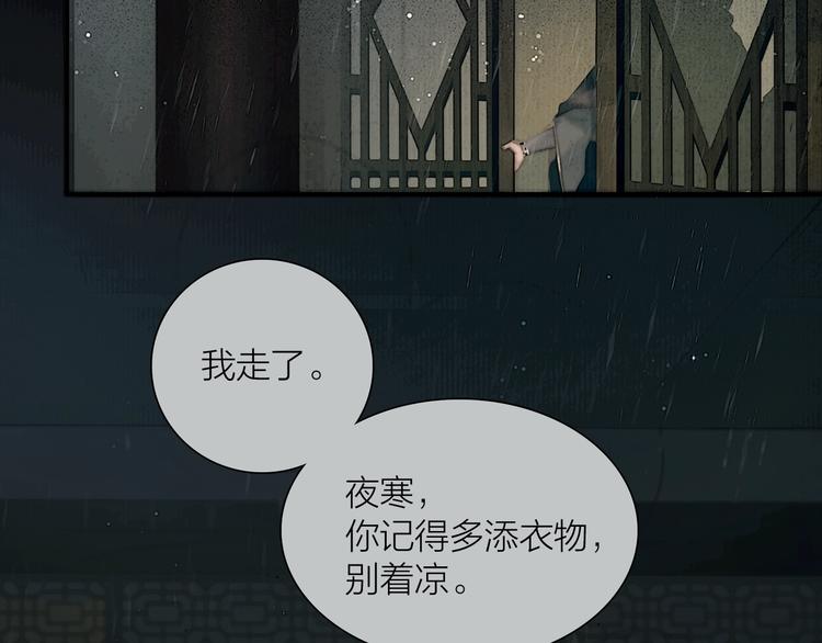 第45话 绣色可餐63