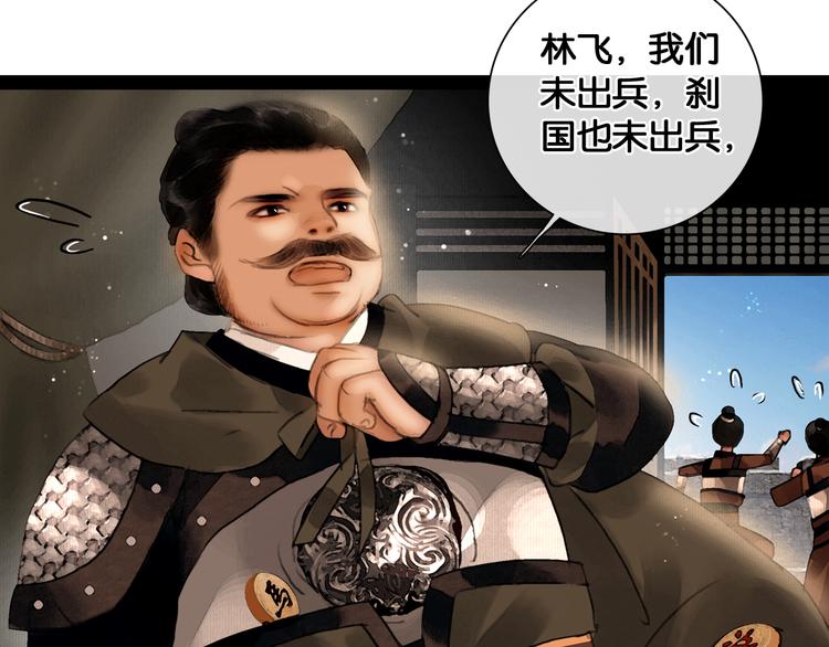 第15话 公主驾到7