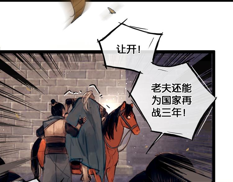 第1话 废柴小姐9