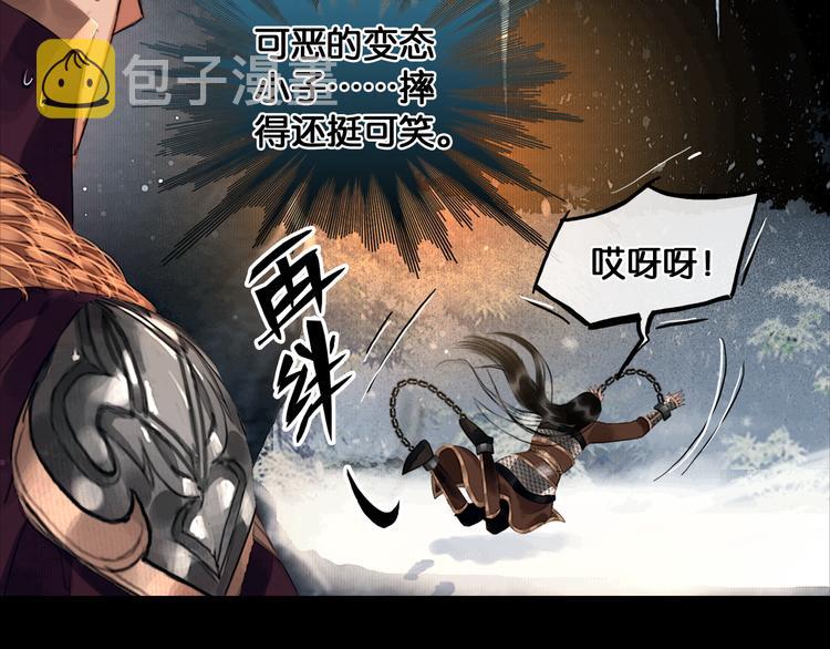第10话 雪夜逃亡（下）57