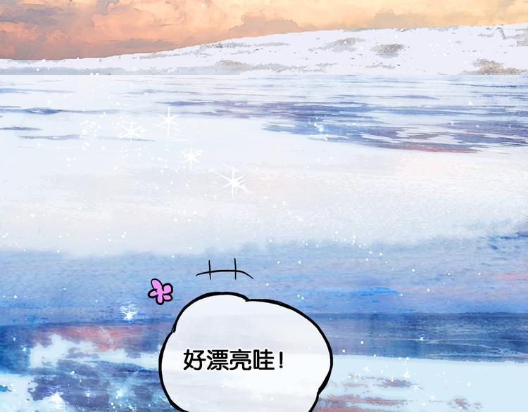 第19话 醋溜战神31